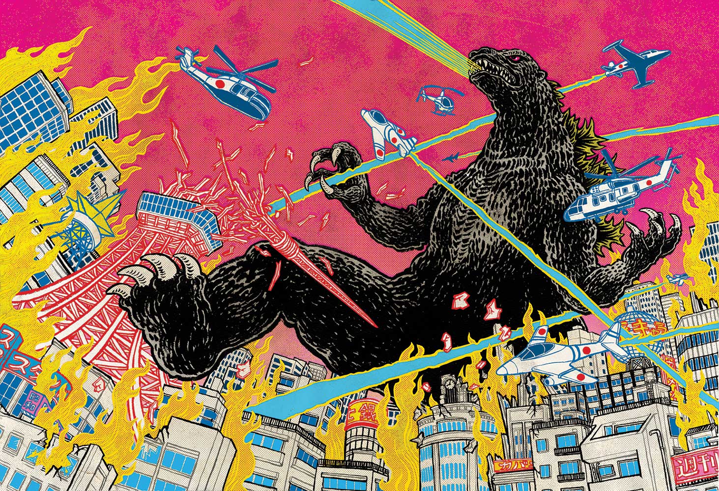 Godzilla_criterion_collection_spread_Yuko_Shimizu